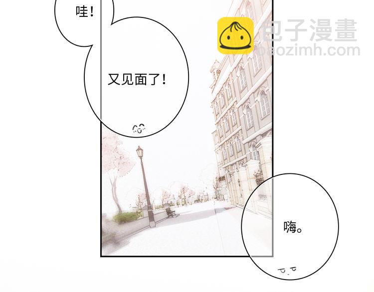 番外 小小心思15