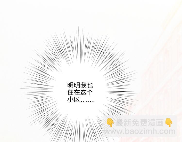 番外 小小心思16