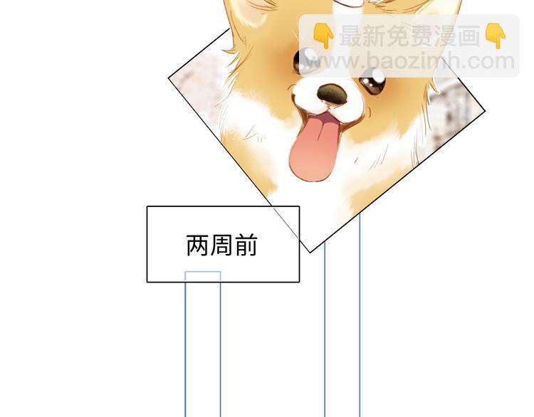 番外 小小心思2