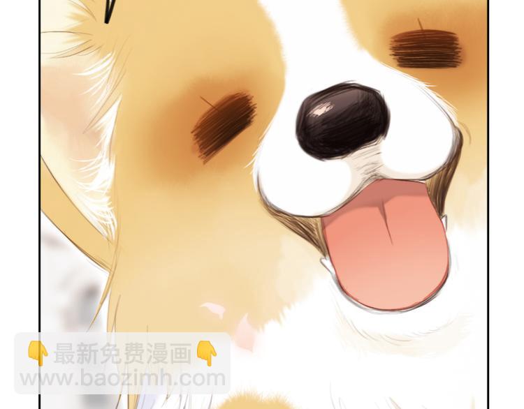 番外 小小心思30