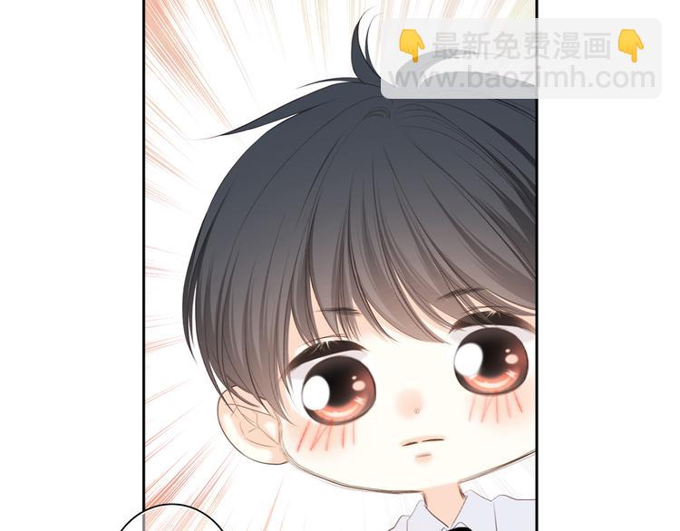 番外 小小心思32