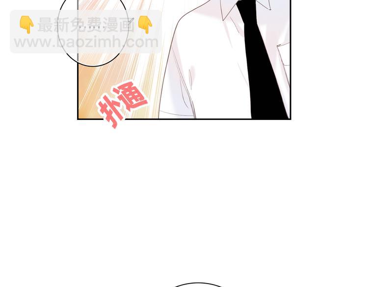 番外 小小心思33