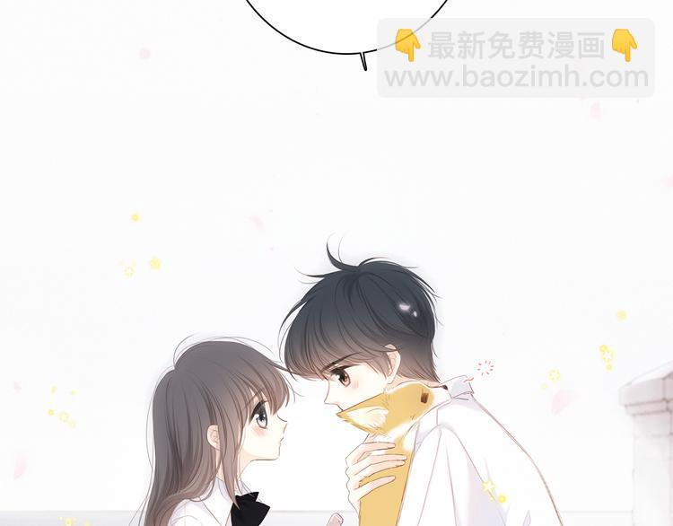 番外 小小心思36