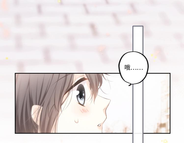 番外 小小心思38