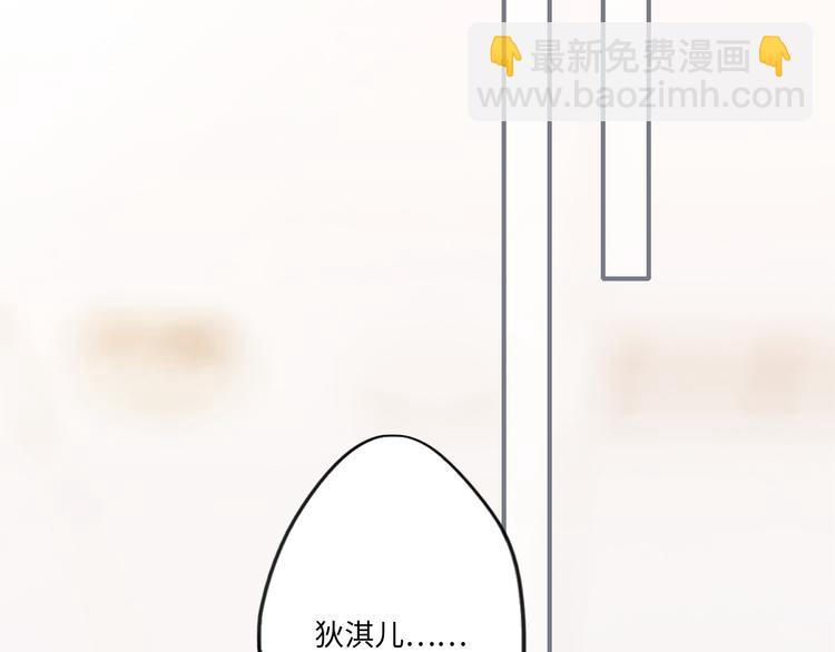 番外 小小心思40