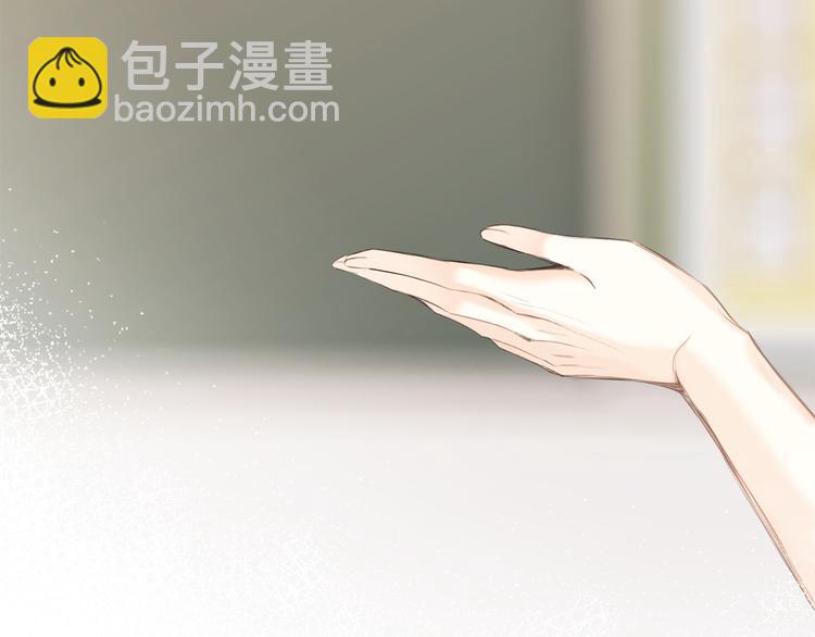 番外 小小心思42