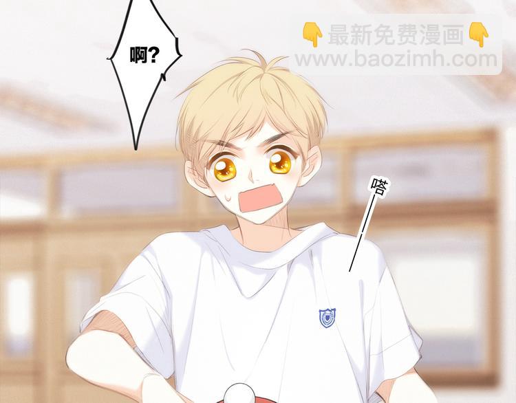 番外 小小心思45