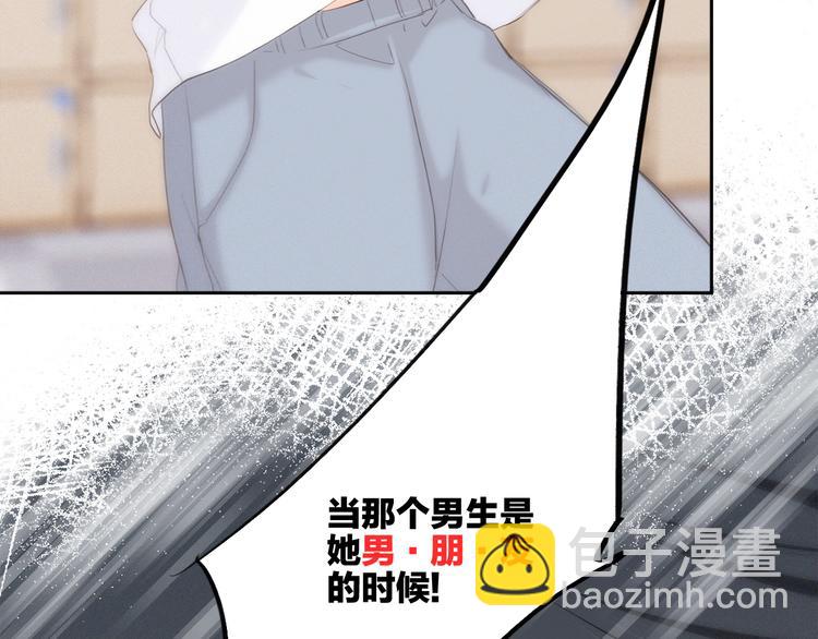 番外 小小心思57
