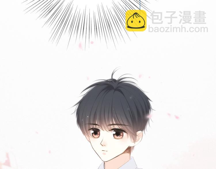 番外 小小心思6