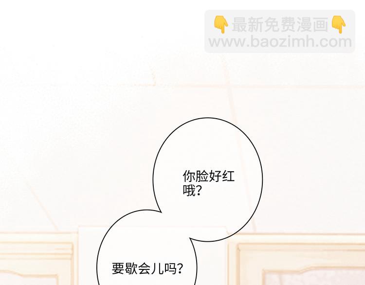 番外 小小心思61