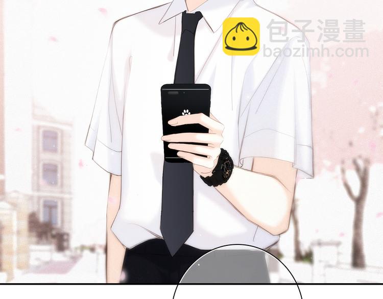 番外 小小心思7