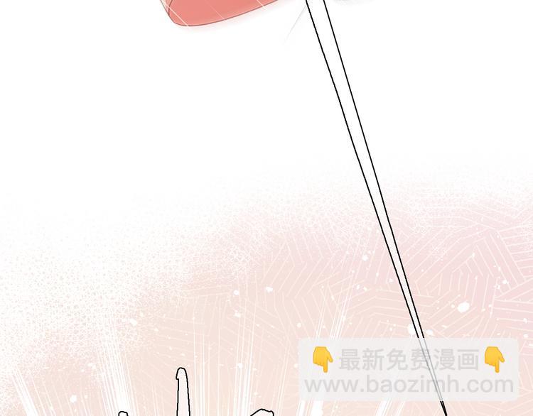 番外 小小心思70