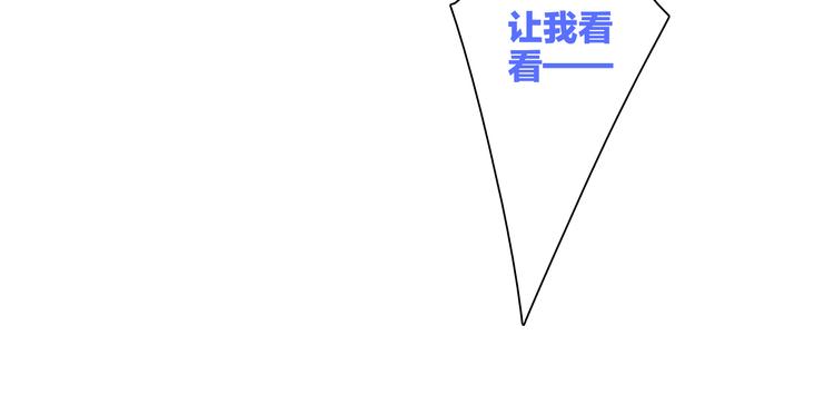 番外 小小心思75