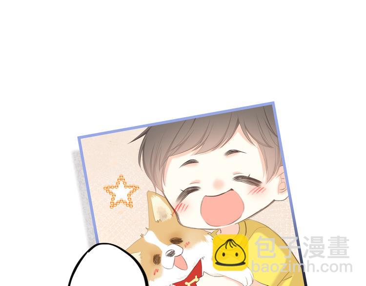 番外 小小心思76