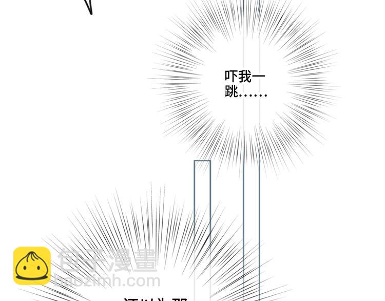 番外 小小心思78