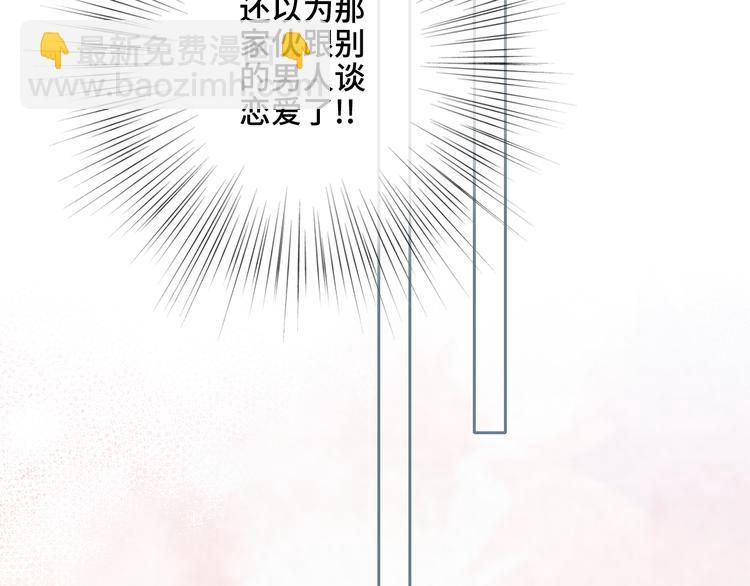番外 小小心思79