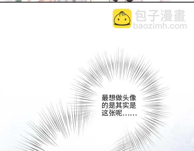 番外 小小心思87