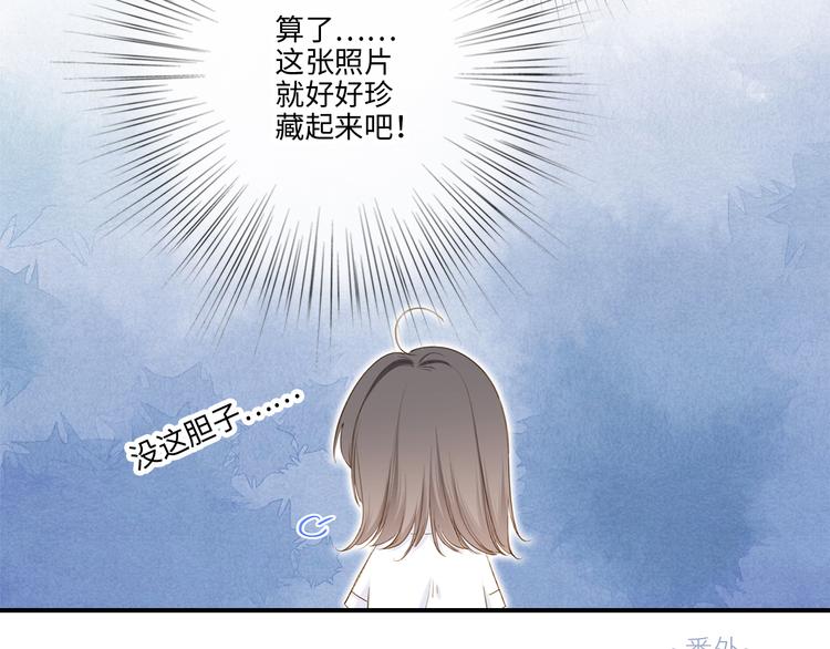番外 小小心思88