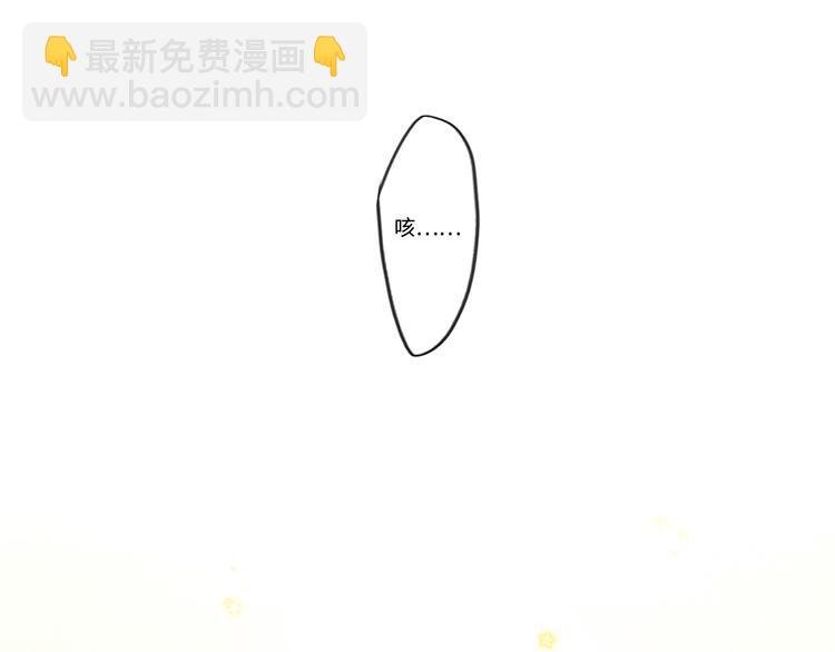 105话（中） 突然的默契109