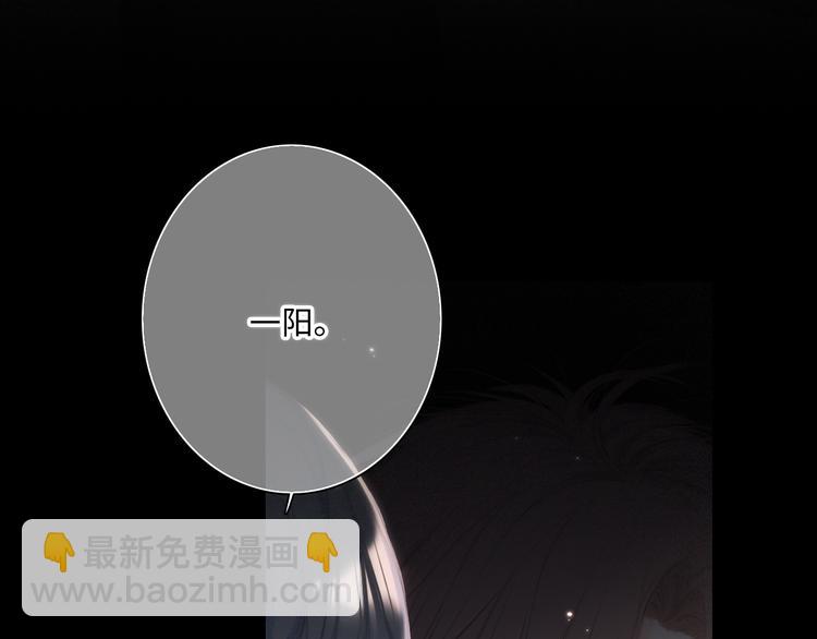 105话（中） 突然的默契11