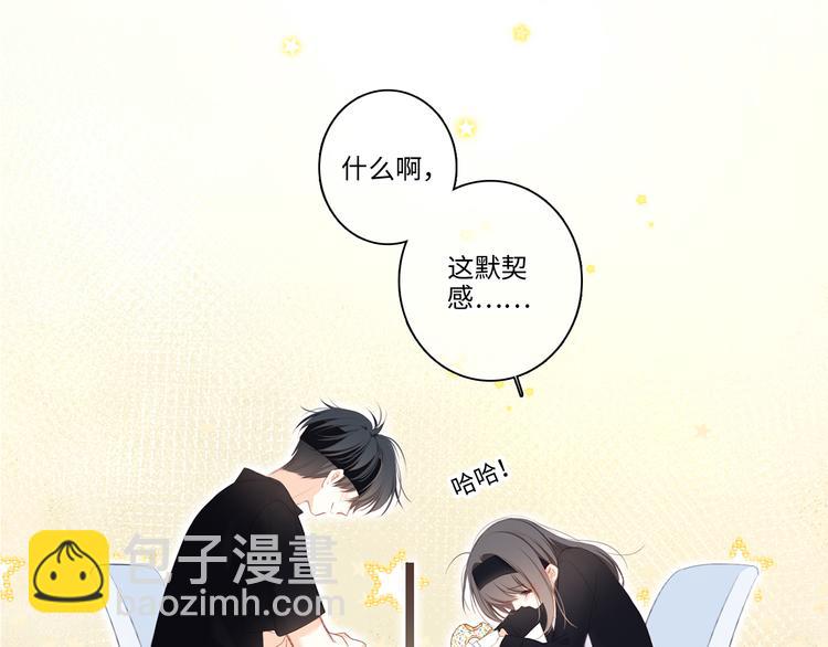 105话（中） 突然的默契110