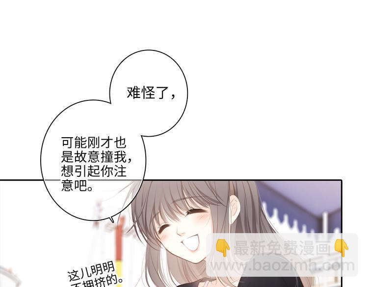 105话（中） 突然的默契112
