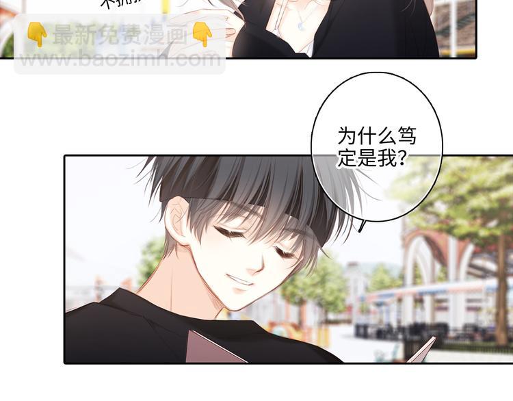 105话（中） 突然的默契113