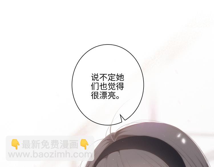 105话（中） 突然的默契114
