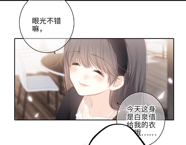 105话（中） 突然的默契116