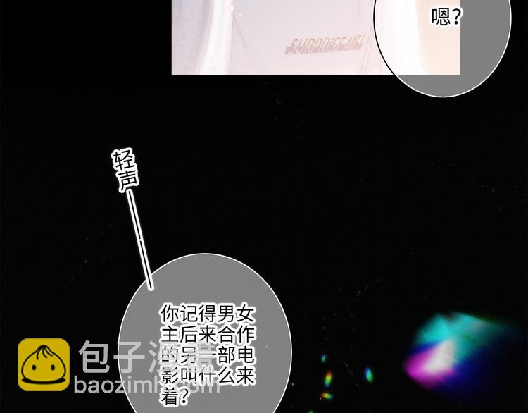 105话（中） 突然的默契13