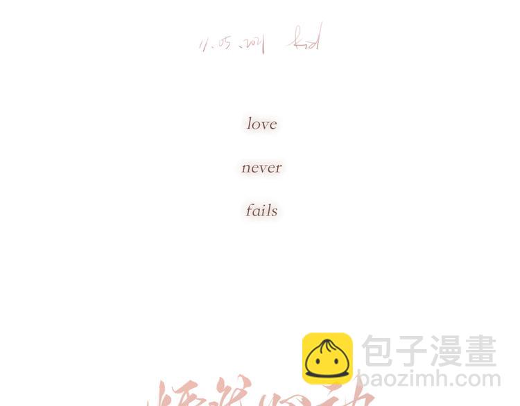 105话（中） 突然的默契135