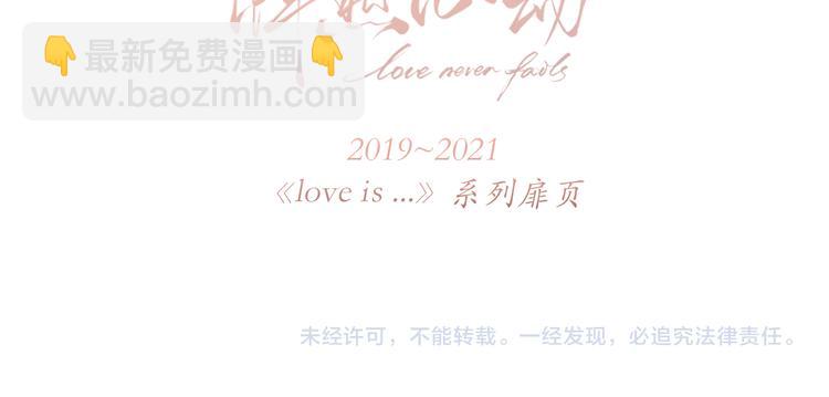 105话（中） 突然的默契136