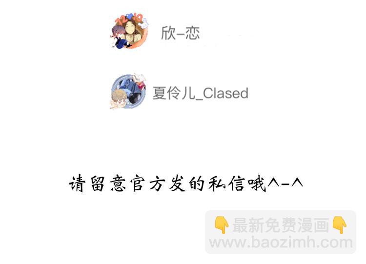 105话（中） 突然的默契138