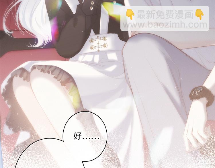 105话（中） 突然的默契15