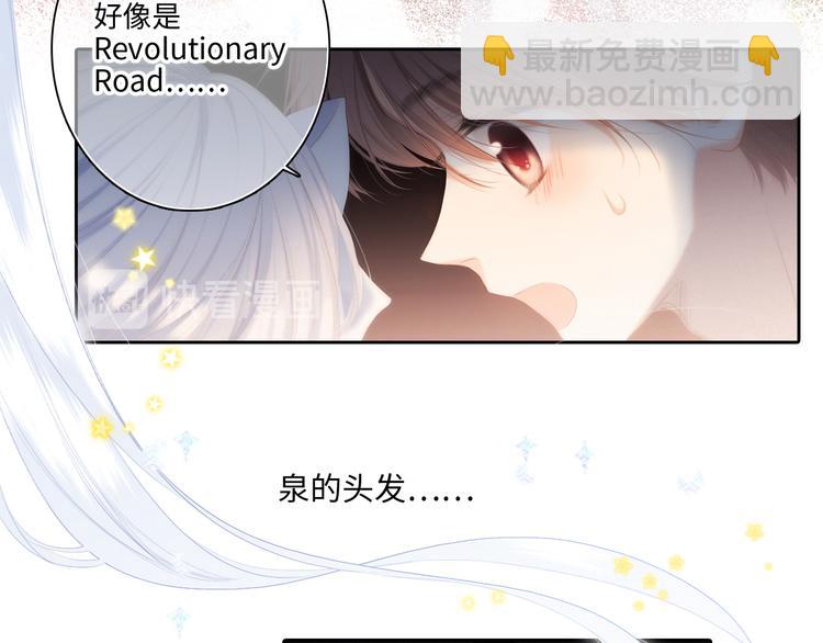 105话（中） 突然的默契16
