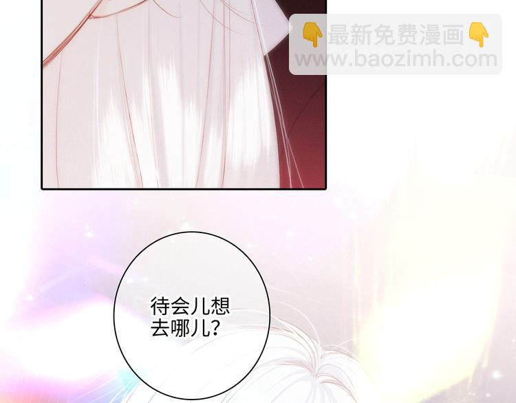 105话（中） 突然的默契23