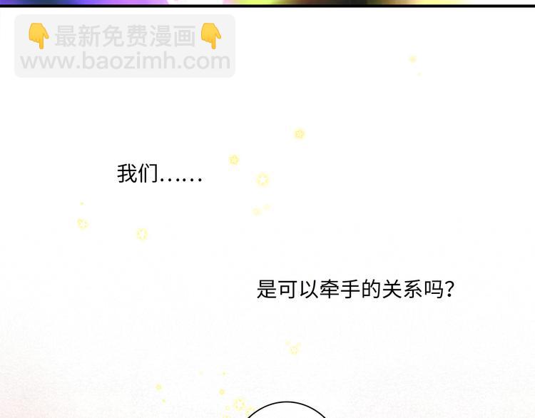 105话（中） 突然的默契26