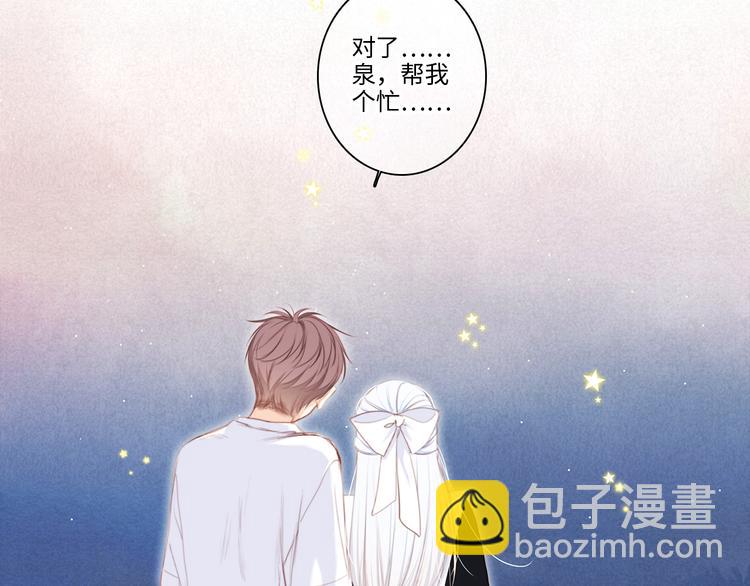 105话（中） 突然的默契27