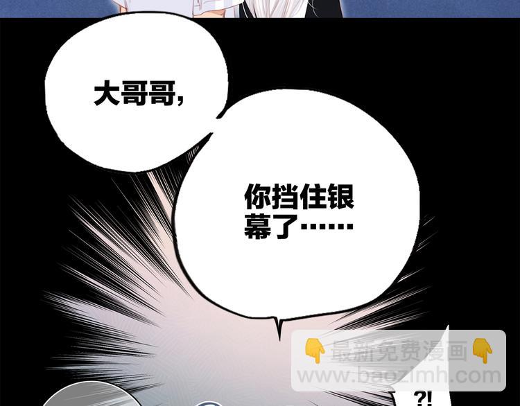 105话（中） 突然的默契28