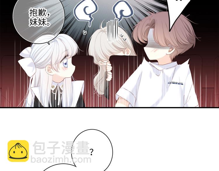 105话（中） 突然的默契29