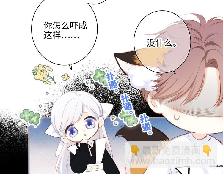 105话（中） 突然的默契30