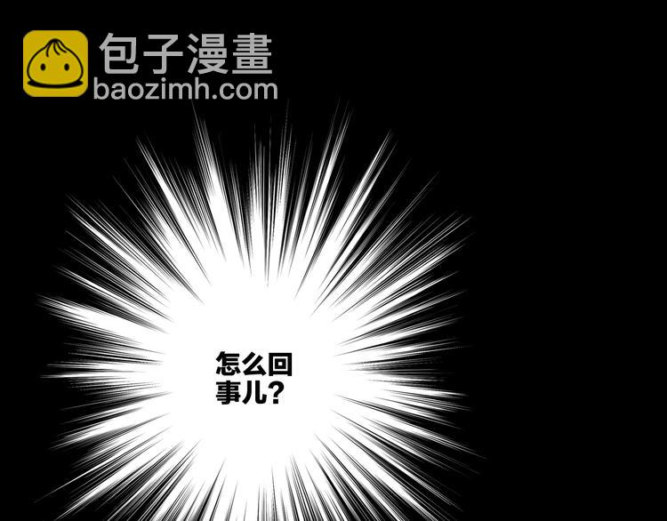 105话（中） 突然的默契32