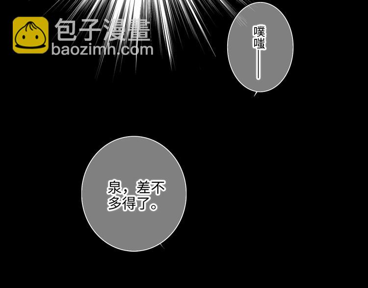 105话（中） 突然的默契33