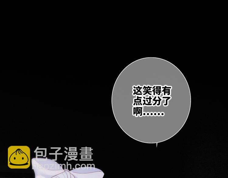 105话（中） 突然的默契34
