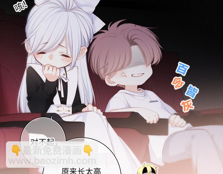 105话（中） 突然的默契35