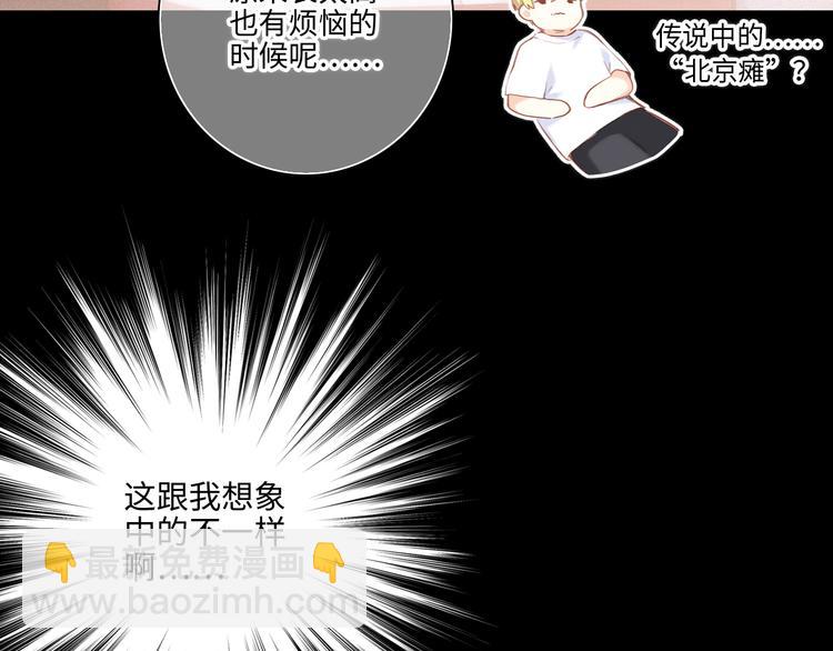 105话（中） 突然的默契36