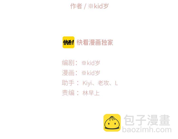 105话（中） 突然的默契4
