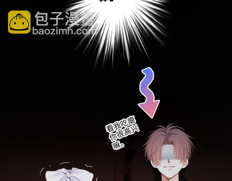 105话（中） 突然的默契40