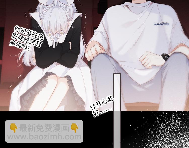 105话（中） 突然的默契41