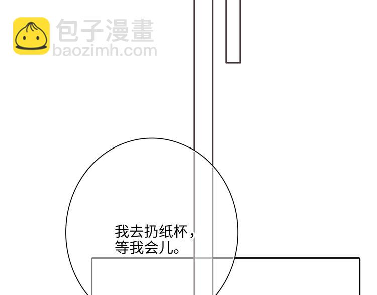 105话（中） 突然的默契43